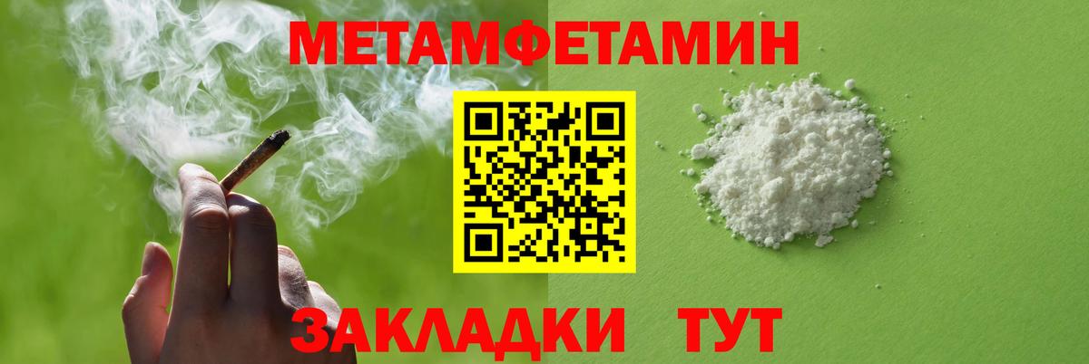 Амфетамин Розовый  Вход с VPN  Амфетамин  Гурьевск  Amphetamine 
