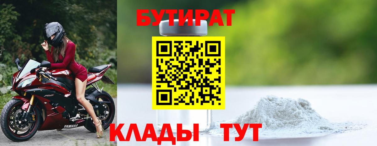 ГАШ Гурьевск