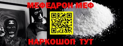 MDMA Кунгур