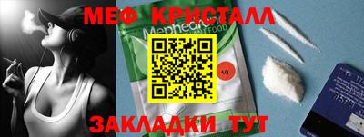 кокаин премиум Кулебаки