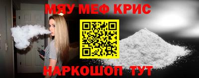 MDMA Кунгур