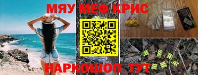 кокаин премиум Кулебаки