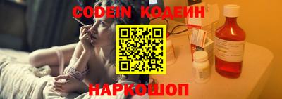 кокаин премиум Кулебаки