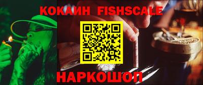 кокаин премиум Кулебаки