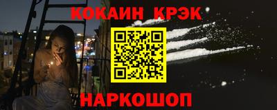 кокаин премиум Кулебаки
