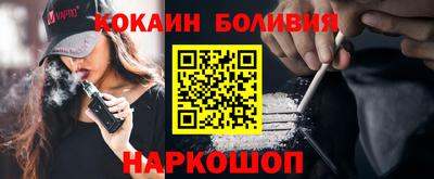 кокаин премиум Кулебаки