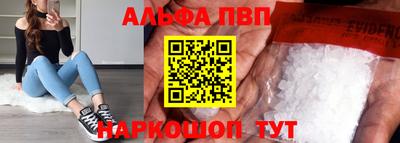 mdpv Кумертау