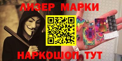 мефедрон VHQ Лесосибирск