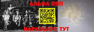 mdpv Кумертау