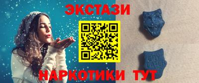 MDMA Кунгур