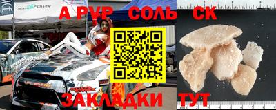 MDMA Кунгур
