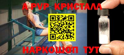 mdpv Кумертау