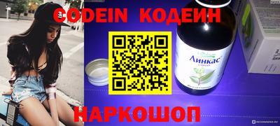 кокаин премиум Кулебаки