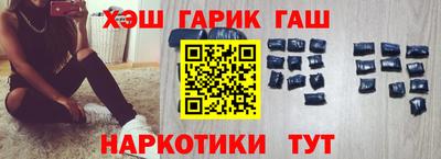 меф VHQ Ливны