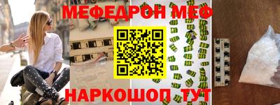 кокаин премиум Кулебаки