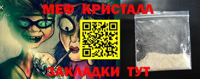 MDMA Кунгур