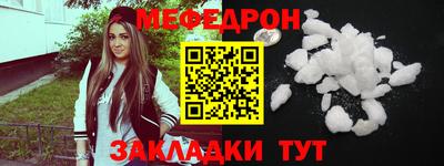 mdpv Кумертау