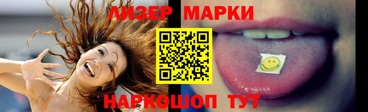 Гурьевск  ЛСД экстази кислота  Лсд 25 экстази  Вход с VPN 