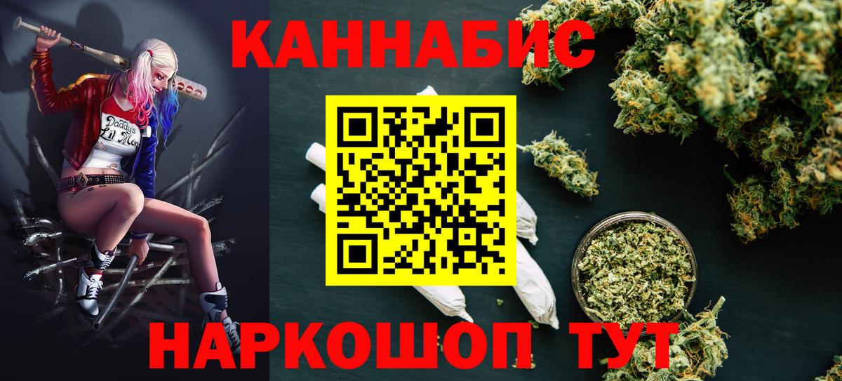 Шишки марихуана Amnesia  Шишки марихуана THC 21%  Гурьевск  Вход с VPN  Бошки марихуана марихуана 